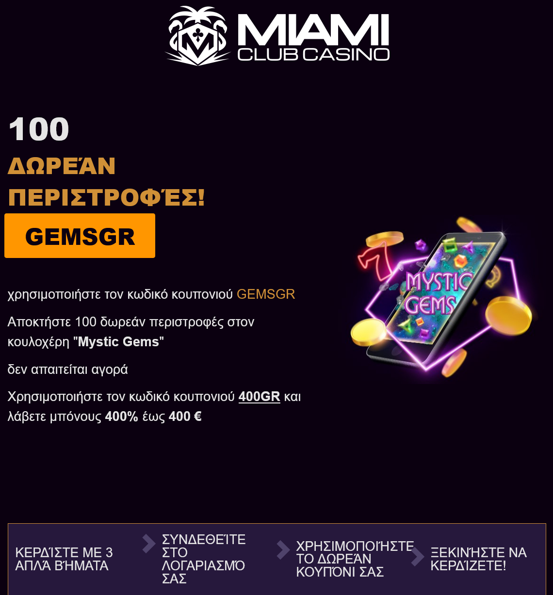 Miami
                                        Club GR 100 Free Spins